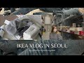 IKEA VLOG in Seoul  (Поездка в Икею в Сеуле). Влог Корея