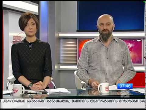 საქართველოს ეროვნული უშიშროების საბჭოს აპარატის ინიციატივა