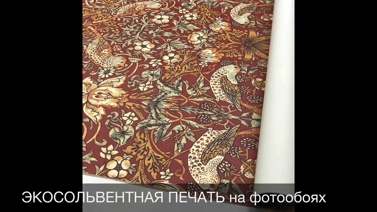 Экосольвентная печать на фотообоях - YouTube