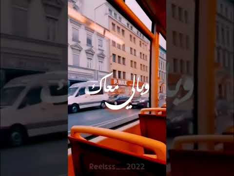 نسيت انساك فضل شاكر
