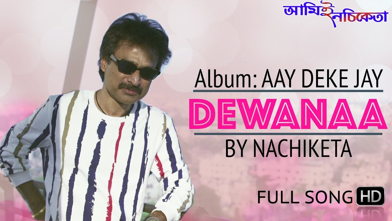 amar icche kore by nachiketa free mp3