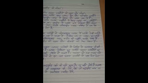 Ignou Solved Assignment BHIC 131