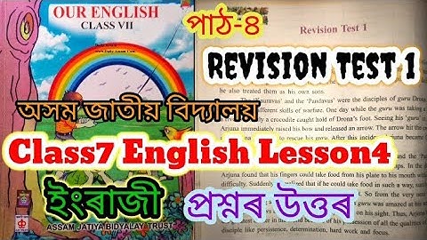 Class7 English Lesson4 /Revision Test 1/Jatiya Bidyalaya Question Answers