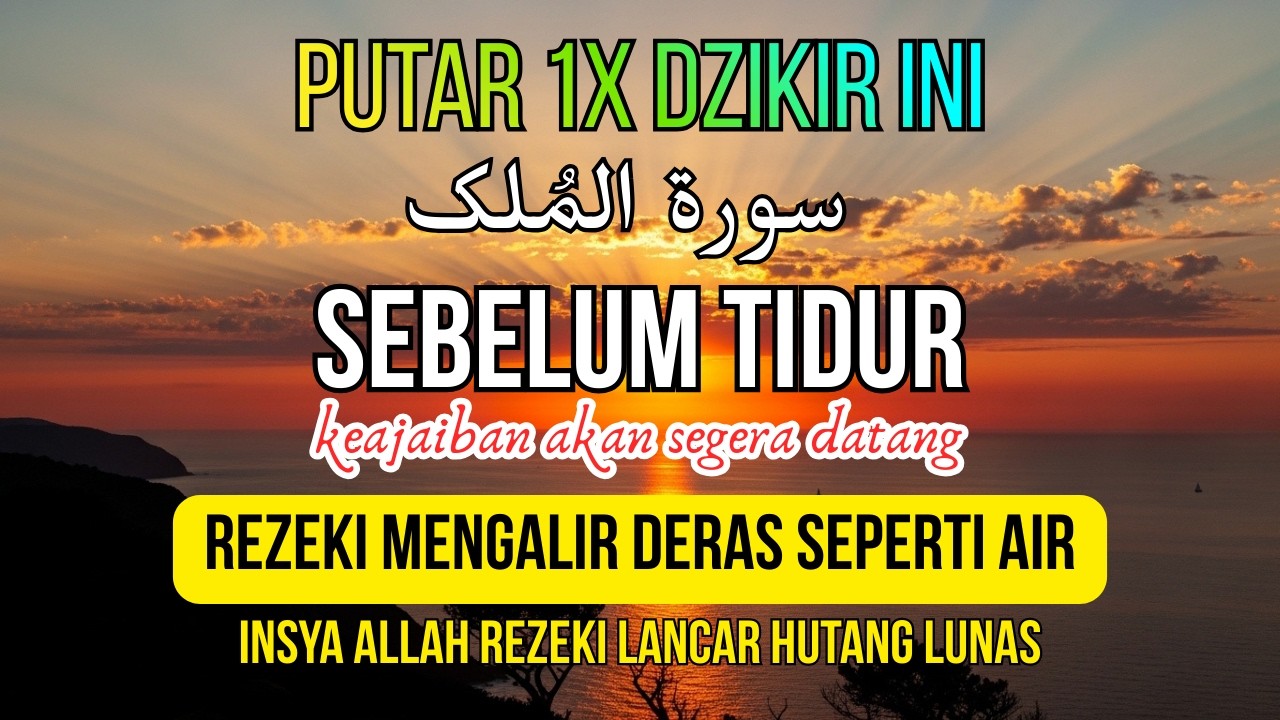 🔥 DAHSYAT! Surah Al-Mulk Penyelamat dari Azab Kubur. Murotal Merdu Penenang Hati