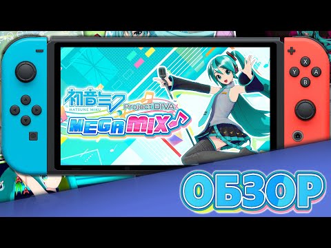 Video: Sega Bringer Hatsune Miku Vest På Nintendo 3DS