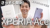 Sony Xperia L1のsimカード取り出し方 挿入方法 Youtube Sony Xperia L1のsimカード取り出し方 挿入方法 Youtube