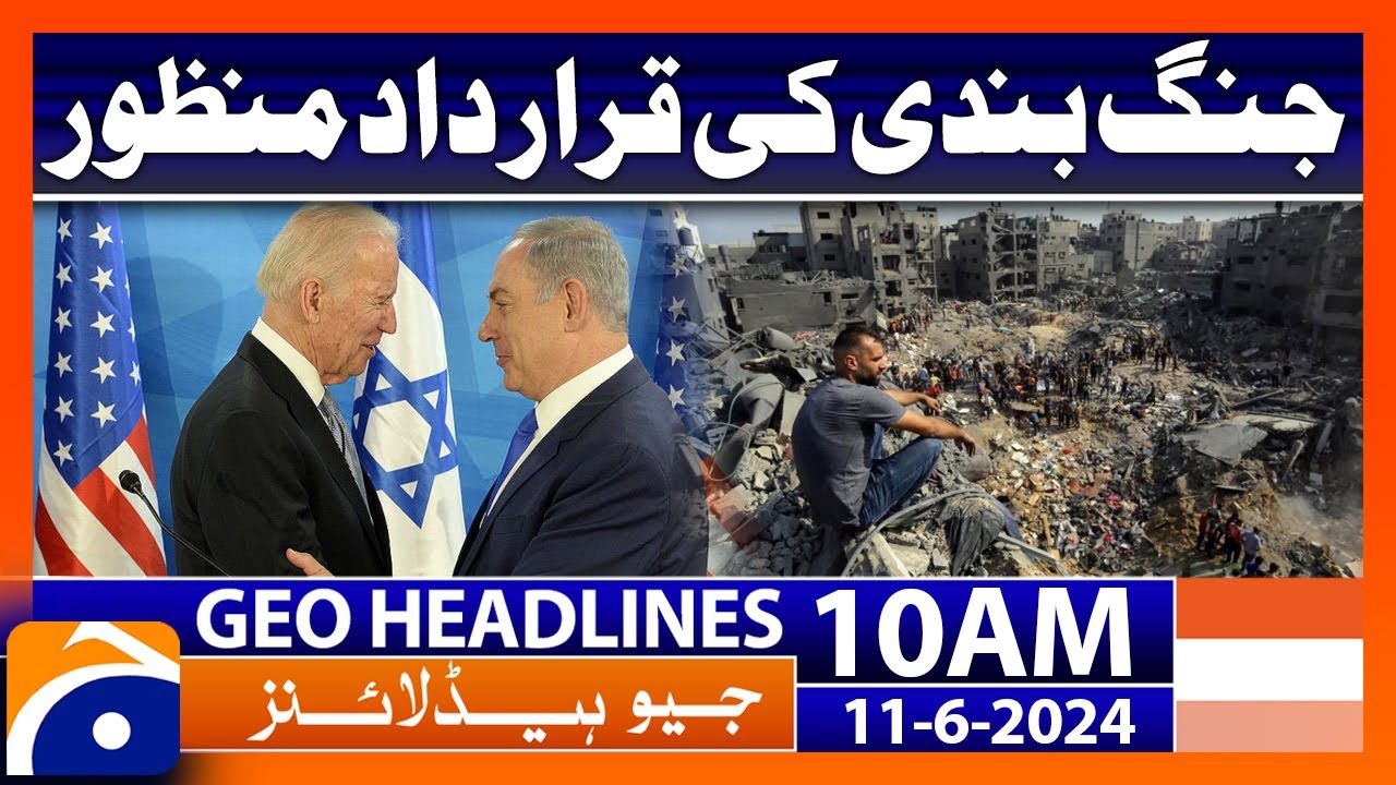 Geo News Headlines 10 AM | 11 June 2024 - YouTube