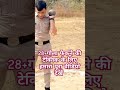 28+shotput feke गोला फेंकने के तरीके shotput increase kare #viralvideo#fitness #viral#mppolice