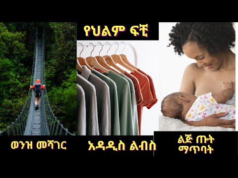 ቪዲዮ: በአዋቂነት ጊዜ ራስን የማስተማር ችግሮች