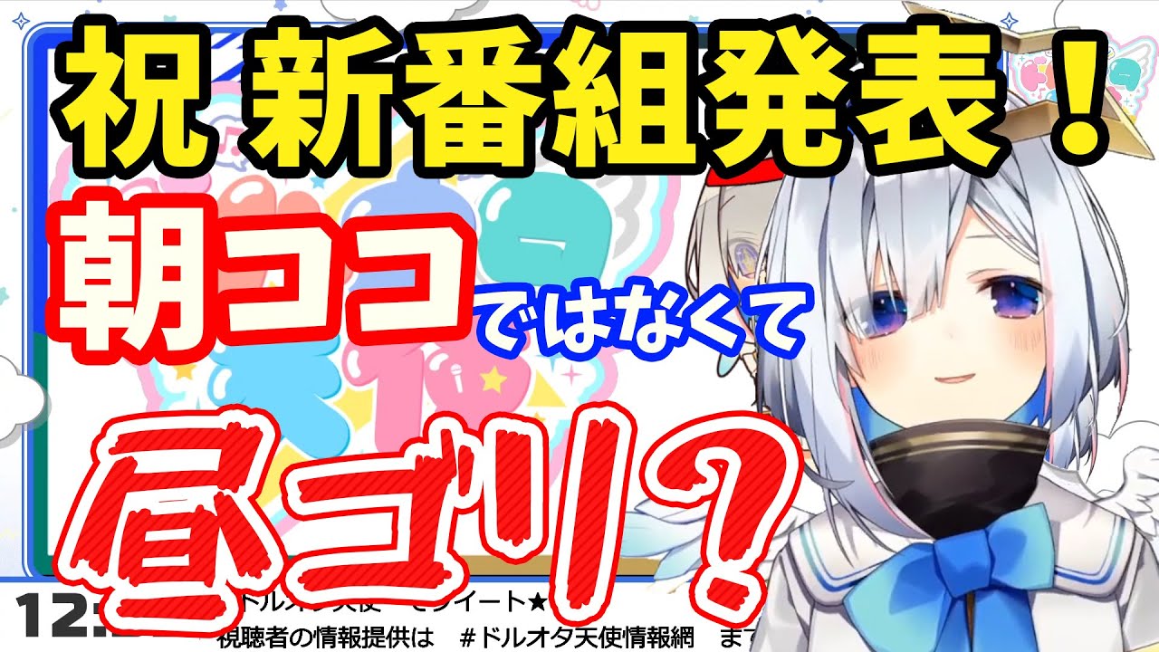 ドルオタ いらすとや ドルオタ いらすとや