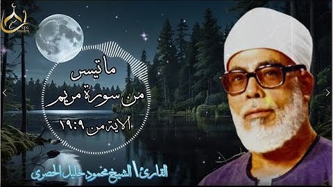 راحة نفسية ...تلاوات مجمعة بصوت كبار القراء مصر