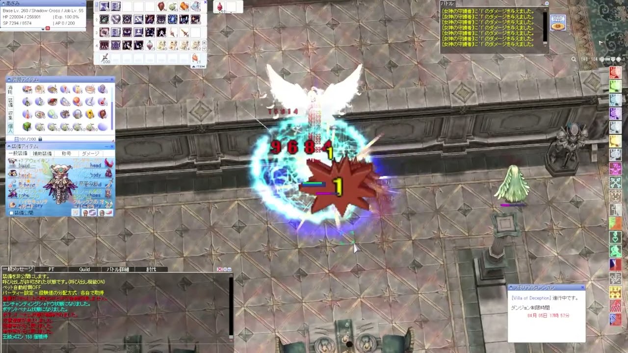 いまさら欺瞞の別荘【シャドウクロス/RO】 - YouTube
