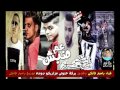 مهرجان عم ضبش عبدالله البركه حنوتي دوده دقدق فانكي مزازيكو توزيع باسم فانكي 2017