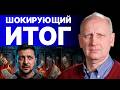 ЭКСТРЕННО! МЕГАУДАР ПО ПРАВИТЕЛЬСТВУ! СТАРИКОВ - Я СКАЖУ СТРАШНУЮ ВЕЩЬ... ПУТИН ПРИКАЗАЛ...