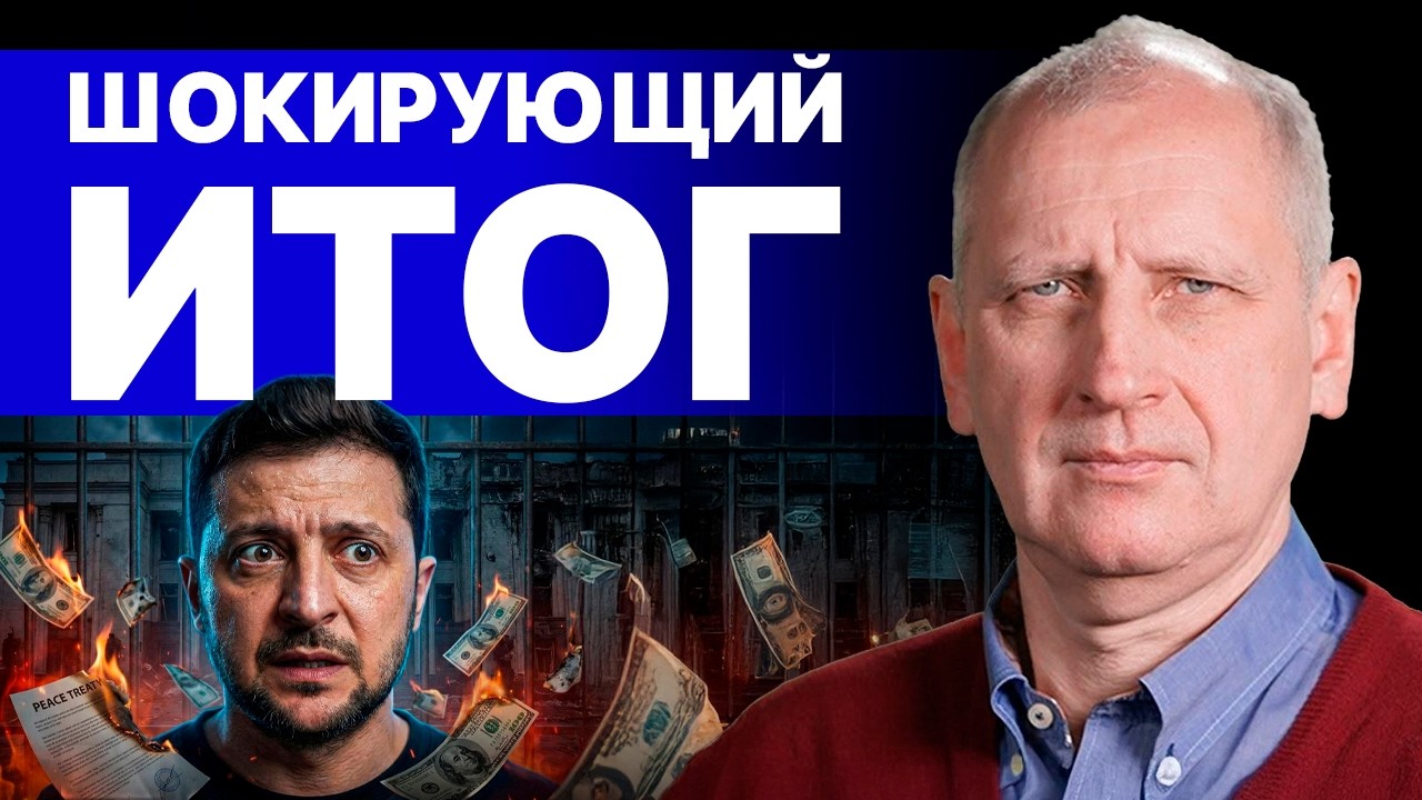 ЭКСТРЕННО! МЕГАУДАР ПО ПРАВИТЕЛЬСТВУ! СТАРИКОВ - ПРЯМОЙ ЭФИР! НАЧАЛАСЬ ВОЙНА! ПУТИН ПРИКАЗАЛ...