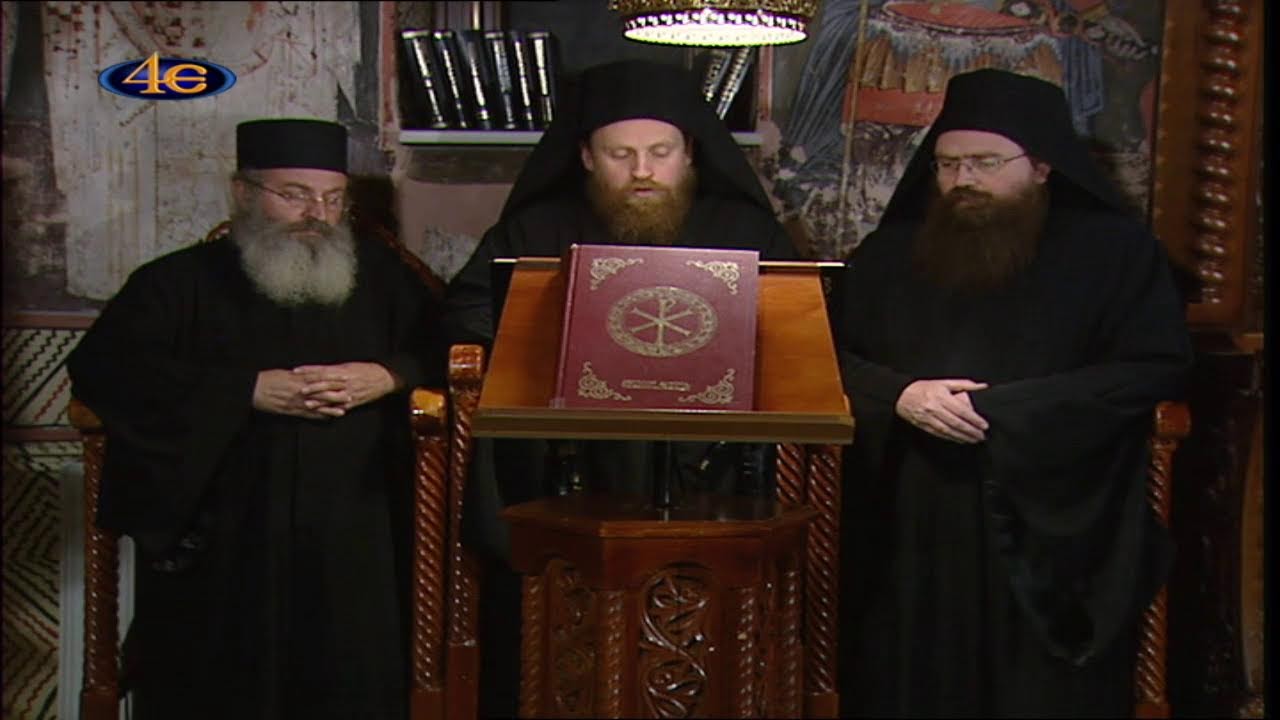 Μέγα Απόδειπνο