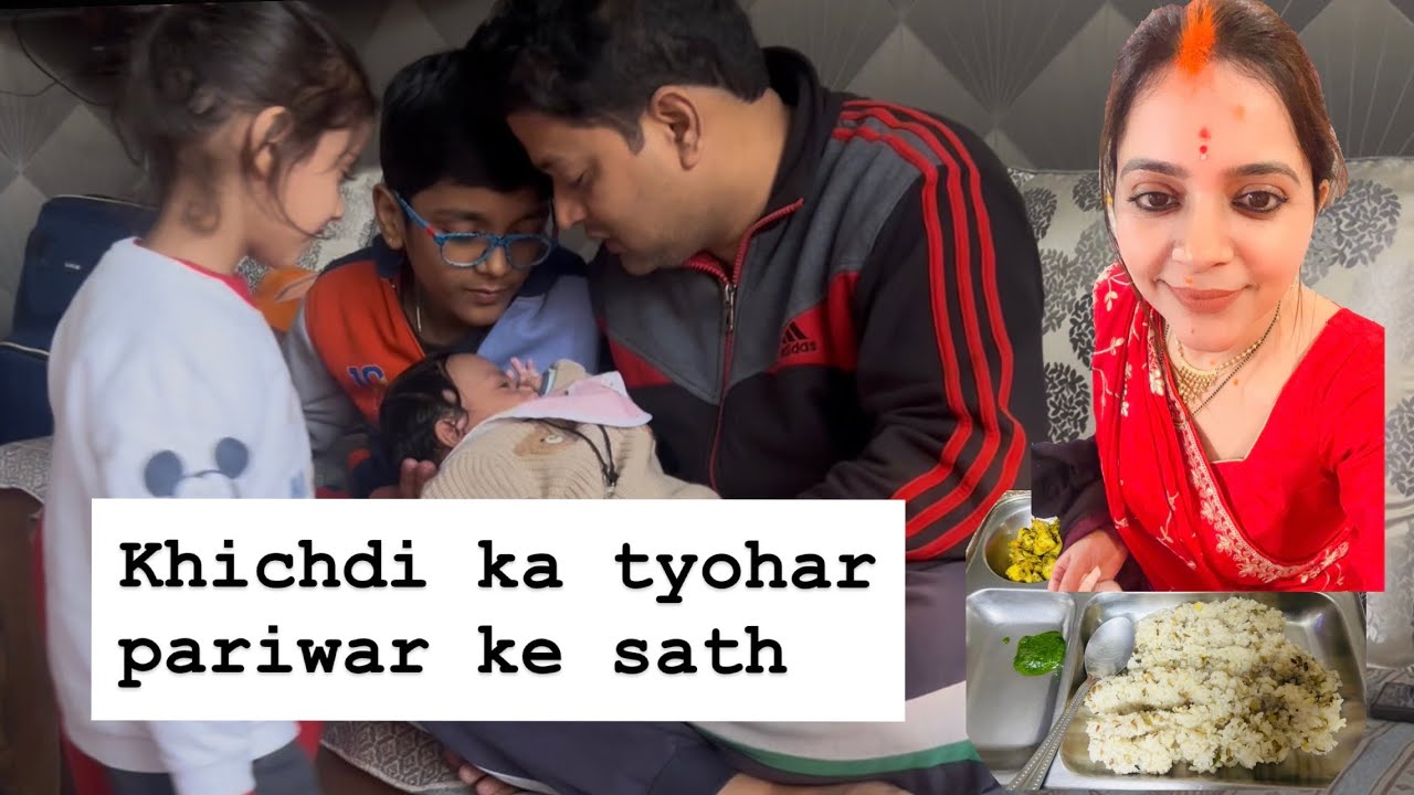 Pariwar Ke Sath Khichdi Manayi ❤️ 