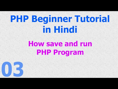 003 Basic Introduction of PHP - Run PHP Program - Part 3 - Hindi