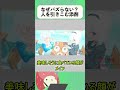 バズる絵の法則知ってる？　#shorts #ブルーアーカイブ #illust #添削 #イラストメイキング