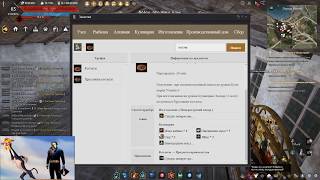 :    -      Black Desert Online