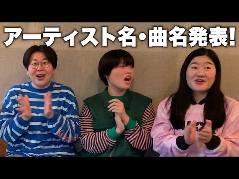 本気でアーティストを目指すプロジェクト#7