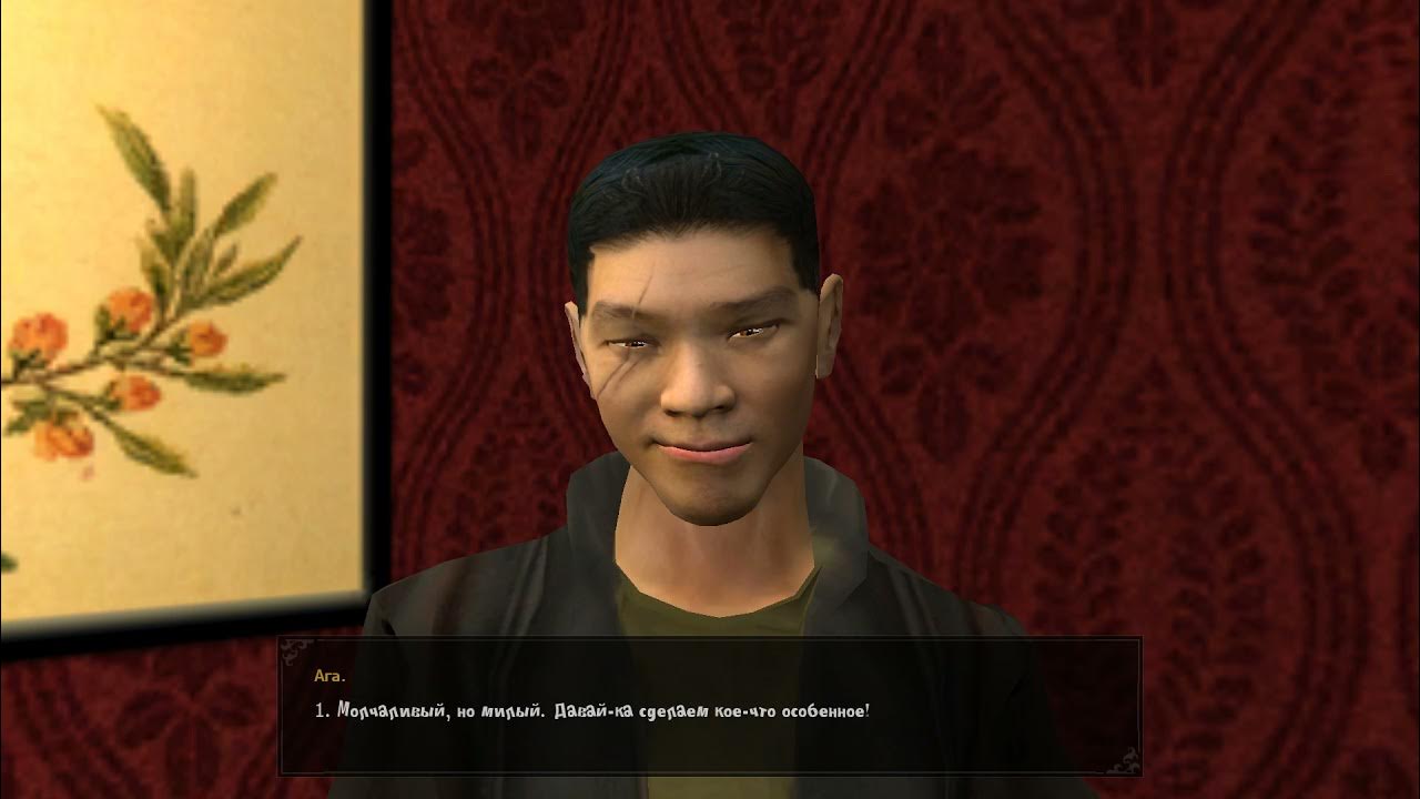 Русификатор vampire. Русификатор vampire