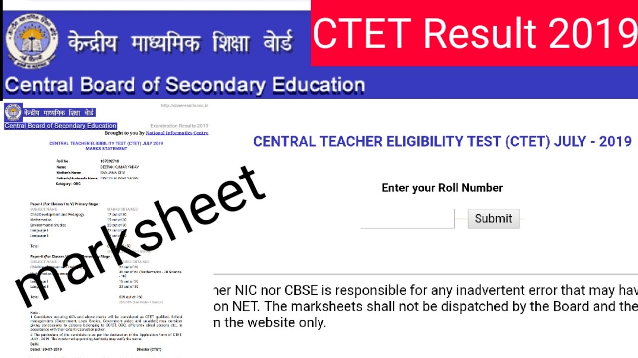 CTET Result 2019 declared Kaise Apne Mobile se check kare - Samrat Sir