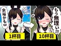 おしがま 壺おじで落ちる度に罰ゲームを受けるVtuber切り抜き 壺おじ Vtuber Getting Over It おしがま 壺おじで落ちる度に罰ゲームを受けるVtuber切り抜き 壺おじ Vtuber Getting Over It