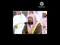 Beautiful full dua in Makkah by sheikh sudais