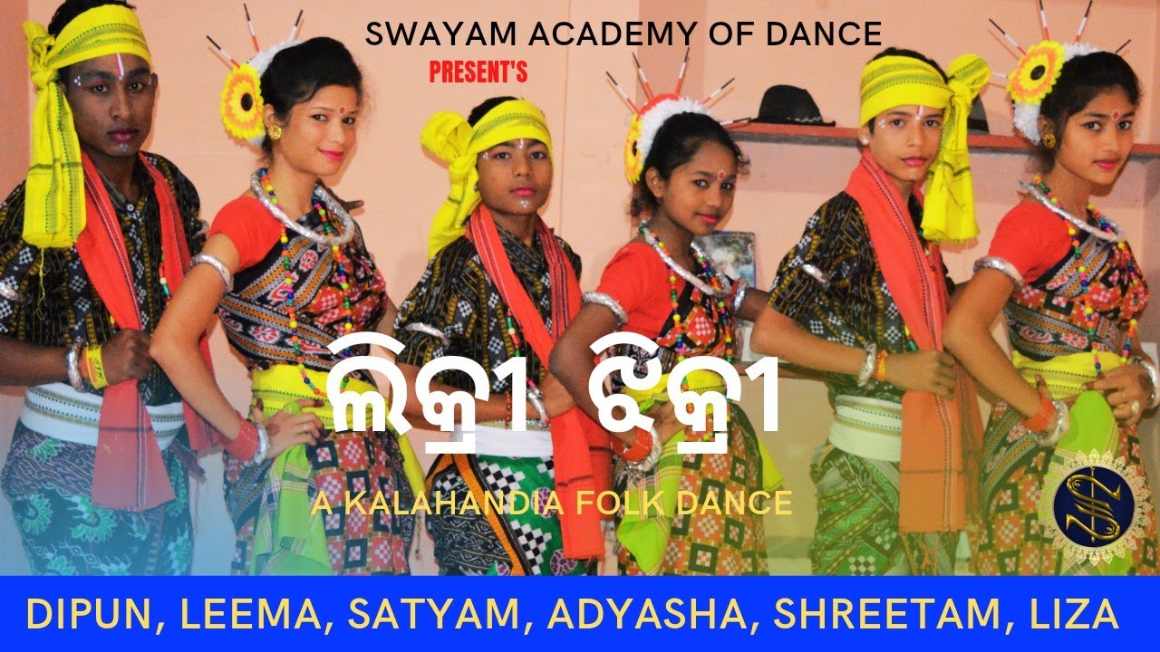 Likri Jhikri Sambalpuri dance performance  Sarbeshwar Bhoi  Swayam Academy of Dance