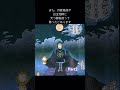 #宮下文書#富士王朝#古代民族