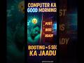 What Is Booting ? Computer 🖥️ Kaise On Hota Hai ?⚡