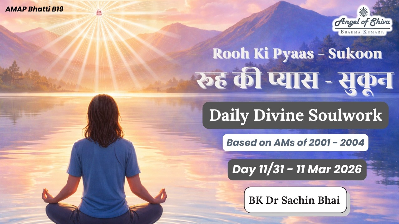 Divine Soulwork -  11 Mar 2026 | Ep. 11/31 : Rooh Ki Pyaas : Sukoon | BK Dr Sachin Bhai