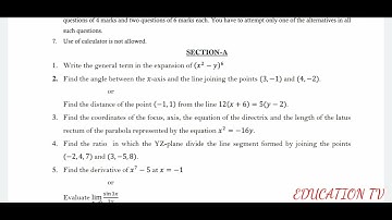11th class Math paper | Feb 2-term paper | date 22.2.2022 | Pseb paper | #math #mathpaper #trending