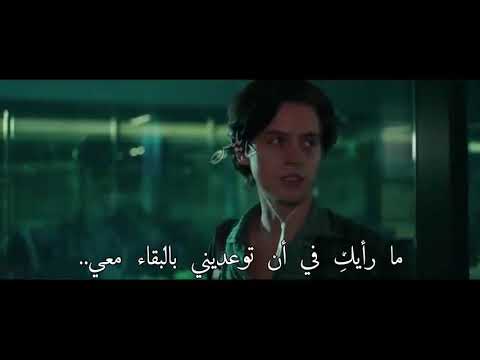 أوعدني أن تبقي معي اقتباسات    