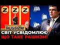 Сценарій п*тіна – етноцид українців?! / Ростислав ПАВЛЕНКО