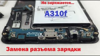 Samsung a310/a510/a710 замена разъема зарядки без снятия шлейфа!