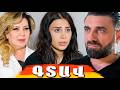 Գոյամարտ սերիա 72 Goyamart Seria 72 