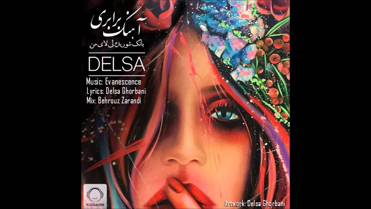 delsa ghorbani mp3