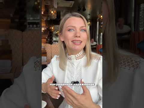 Как я потеряла клиента #shorts #макияж