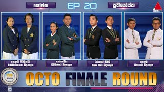 The Debater with AAT 2023-09-16 Sirasa TV