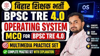 BPSC TRE 4.0 Operating System MCQ 🔥 | Computer Science Teacher तैयारी 2026