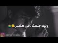اويلي ويلي شاله النصيب حالته واتس تصميم فديوهات 