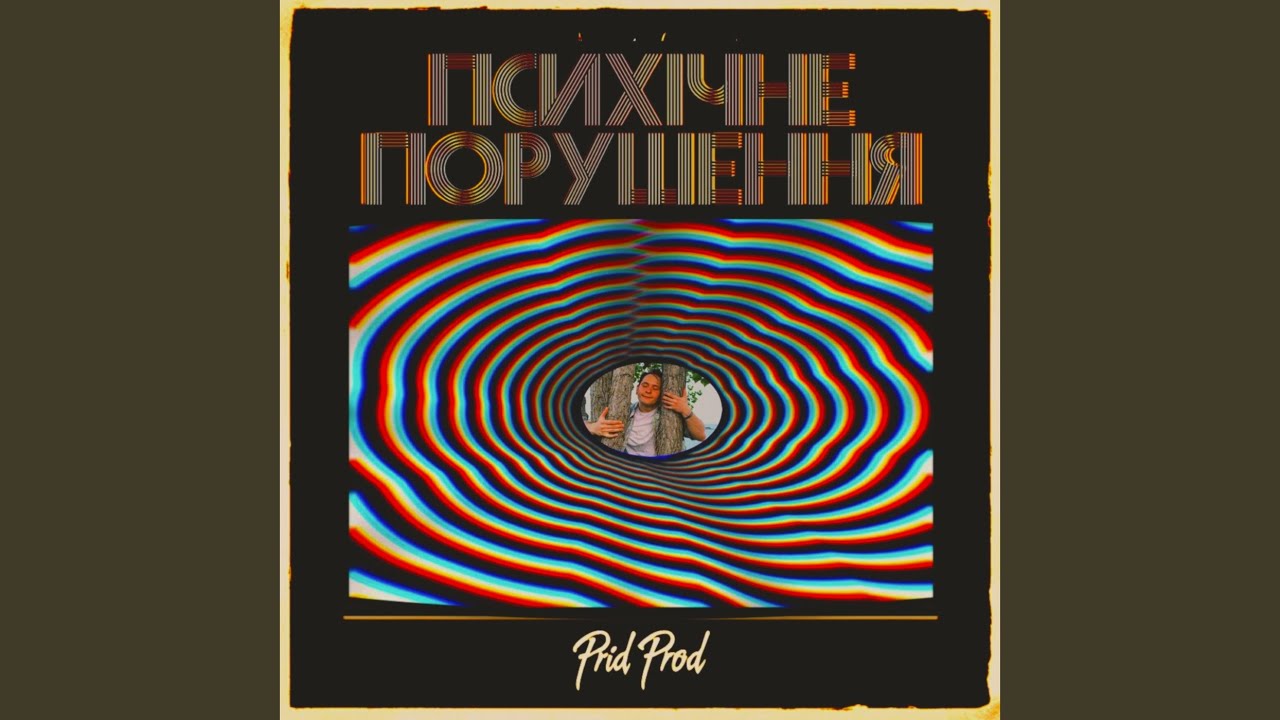 Παρακολούθηση Навесні στο YouTube Παρακολούθηση Навесні στο YouTube