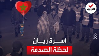 لحظة الصدمة.. شاهد كيف تلقت أسرة الطفل ريان نبأ وفاته