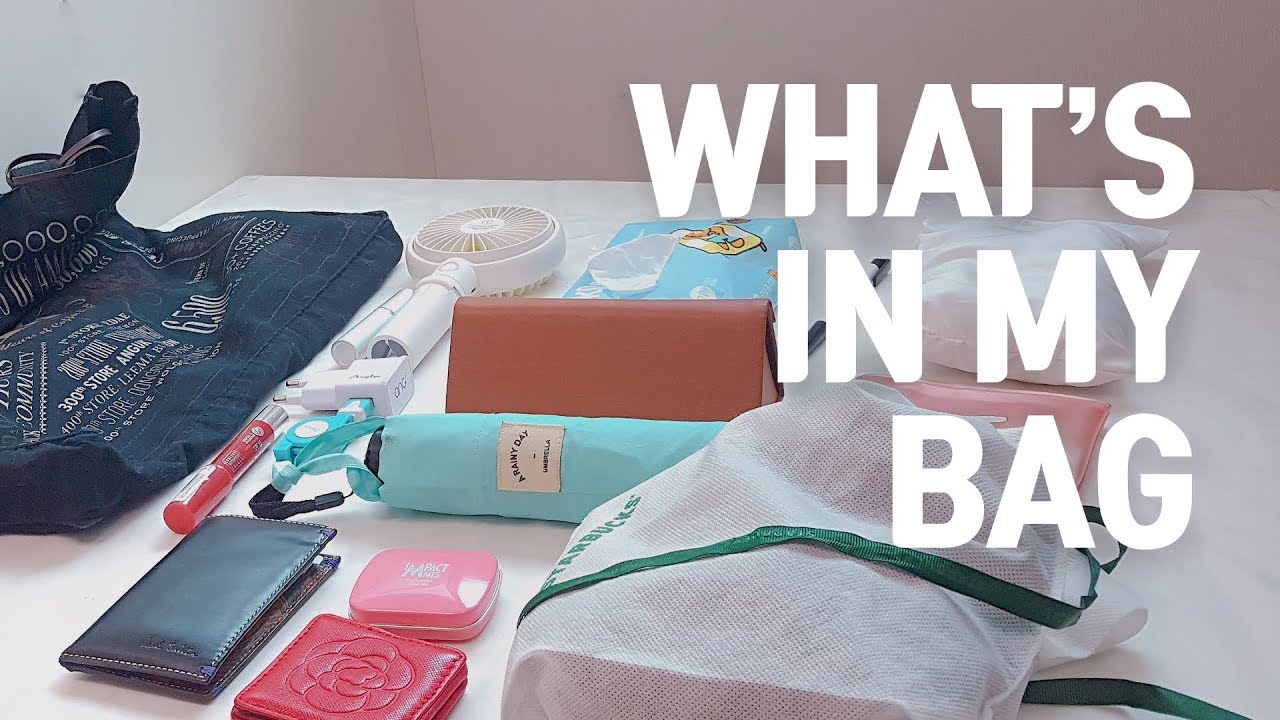 What’s in my bag/평소 들고 다니는 것들 YouTube