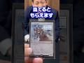 【MTG】当てたらこのカードあげます！【アキネイター】#mtg #shorts