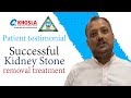 Successful Kidney Stone Surgery | Patient Testimonial | Khosla Stone kidney &amp; Surgical Centre
