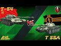 T-54 vs T 55A / WoT Blitz / quick comparison and gameplay