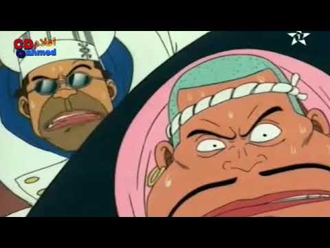 ون بيس من حلقه 1 إلى 130 اتمنا أن ينال اعجابكم 